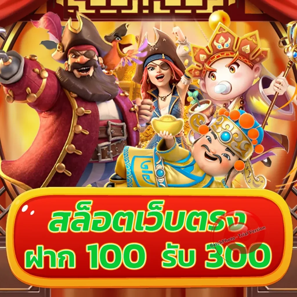สล็อตเลิฟ club